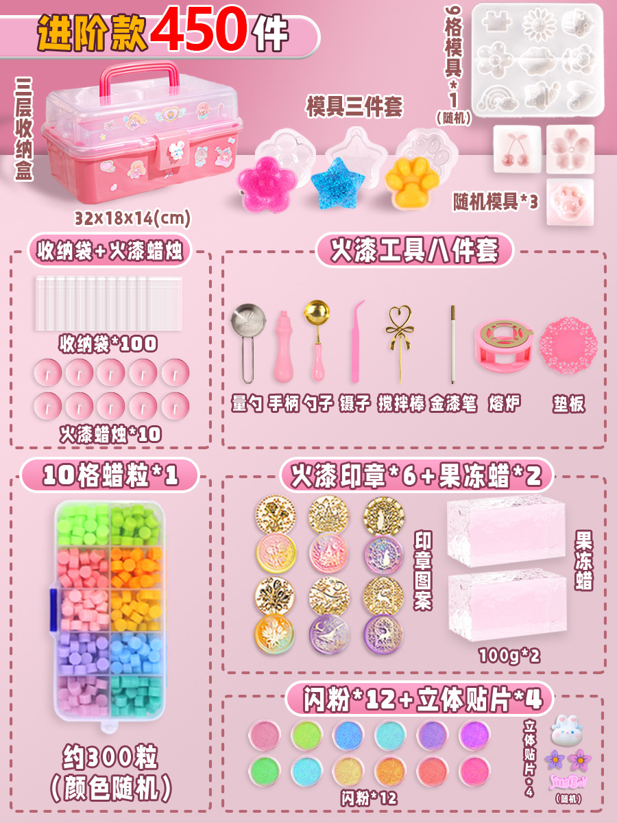 ⭐계량스푼⭐파이어페인트 젤리왁스 [고급모델 450개] 3단 수납박스 + 프린팅 포함