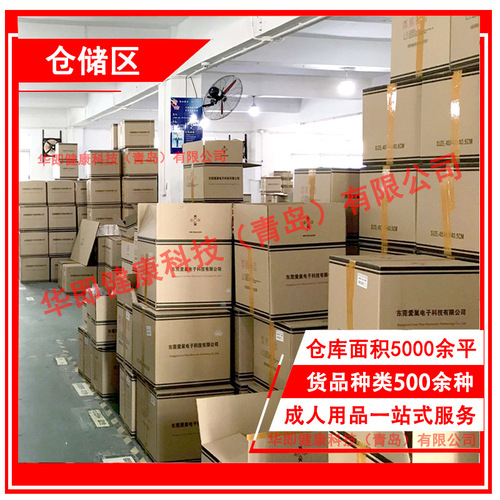 DiMeng Delay Cream, Red Gold Edition, 20g Ointment – Men's Use, Spray Formulation, Adult-Style Intimate Product