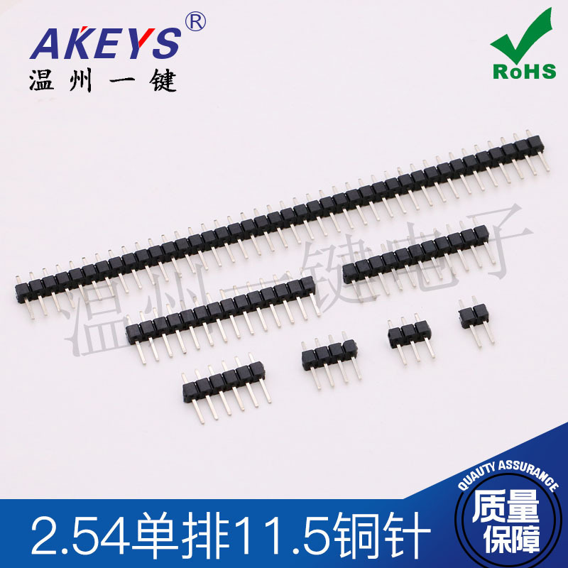 2.54mm single row 11.5MM straight pin 1*2p/3/4/5/6/7/8/10/-40p environmental protection copper pin