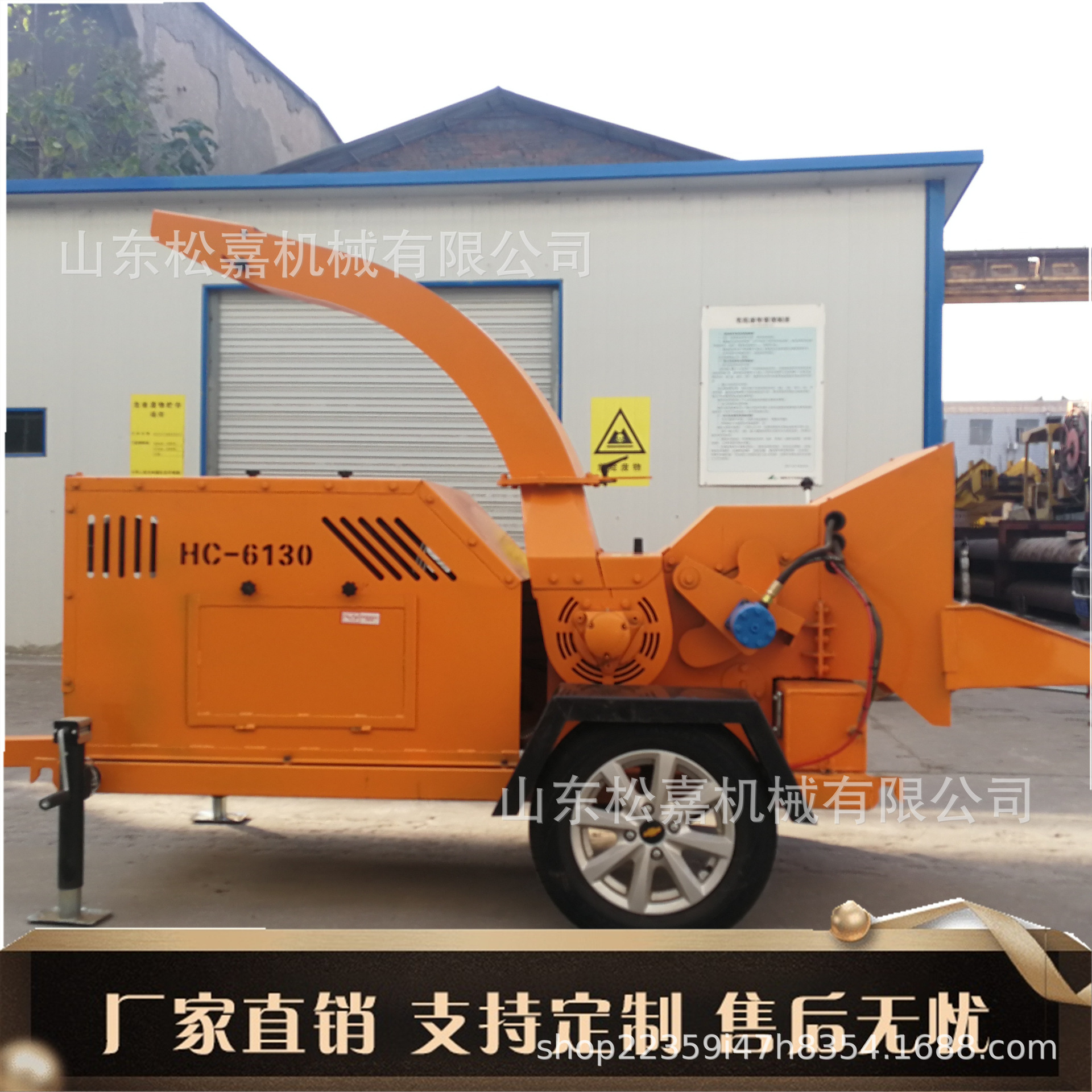 Máquina de trituración de árboles de paisaje trituradora de ramas móviles trituradora de madera de aserrado