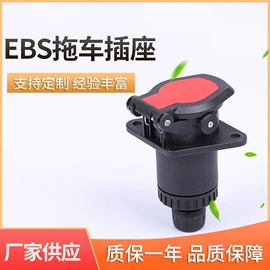 尾灯;车身及附件;ABS系统