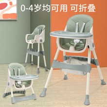 宝宝餐椅餐桌婴儿吃饭椅儿童餐椅便携式家用多功能可折叠儿童餐桌