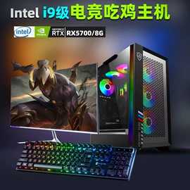 电脑一体机;台式机;液晶显示器