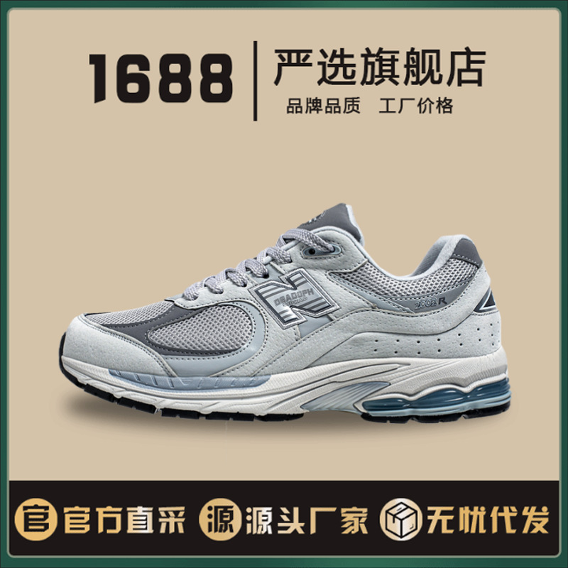 Putian Men's Shoes Summer Breathable Cool Running Shoes N-Word 2002R-1 Couple Casual Shoes Running Shoes Breathable Height-Increasing Sports Shoes