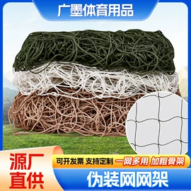 防护栏;其他安全网;安全平网