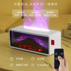クロスボーダー新しい暖炉アロマセラピーマシン 3D シミュレーションホームデスクトップリモコンカラフルな雰囲気ライトレトロ炎加湿器