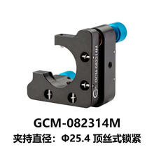 DHC GCM-08231系列角开口式精密镜架/反射镜架 大恒光电 GCM-0823