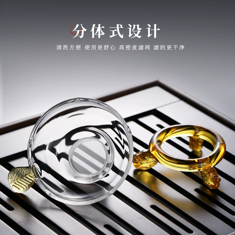 Glass tea filter tea leak filter tea -leaf tea filter tea set Kung Fu tea manifestation cup accessories transparent filter