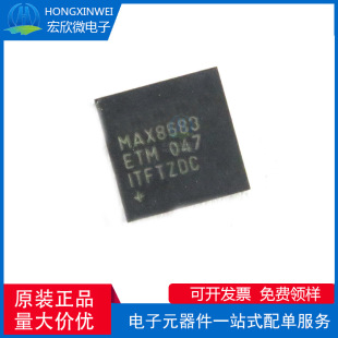 ȫ��ԭ�b��Ʒ MAX8683ETM ���bQFN-48 оƬIC