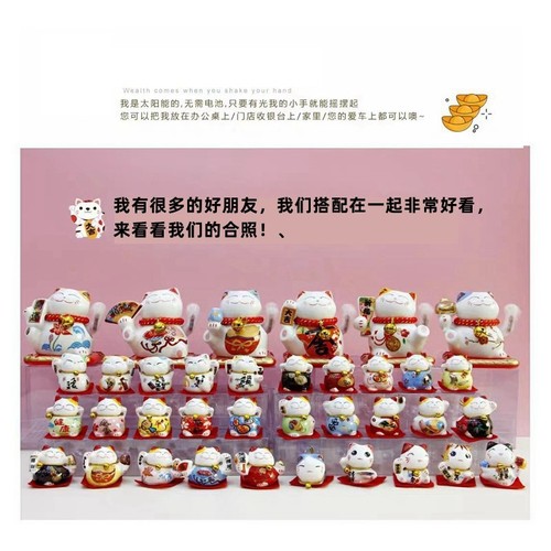 Ceramic Money Cat Small Ornament Cute Cat Car Ornament Set Cultural and Creative Market Small Craft Foreign Trade Ceramic