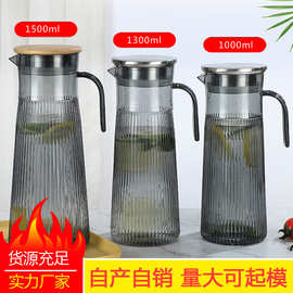 PC亚克力塑料扎壶耐高温凉水壶果汁壶餐厅KTV酒店家用花茶壶批发