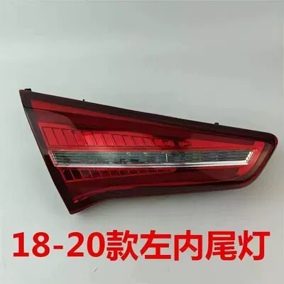 Avtomobil arxa fənərləri Tail Light Assembly Left and Right - high-quality-drivers-left-inner-side