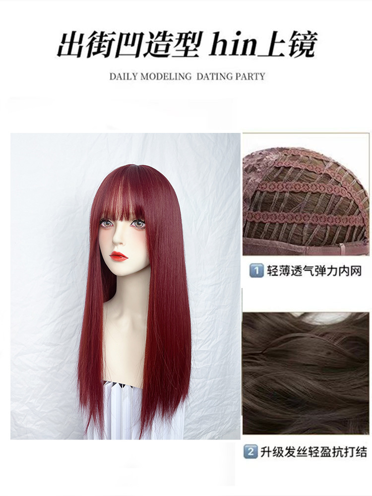 Xingcheng Wig Women's Raspberry Red Long Hair Women's Group White Hair Color Long Straight Hair 2023 Fashion Full Head Cover