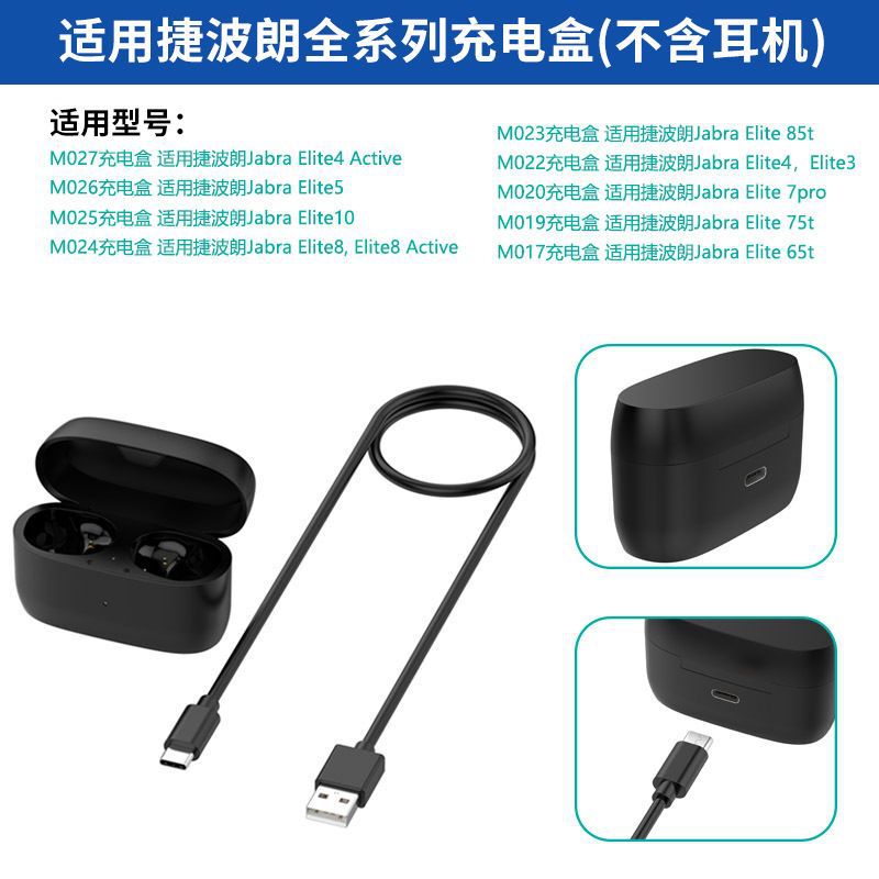 For Jabra Elite5/Elite3 Headset Charging Bin Elite4Active Charging Box