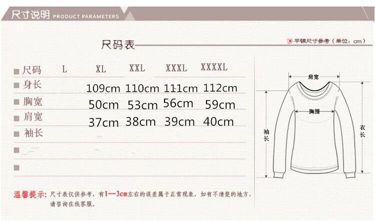 20271尺码表.jpg