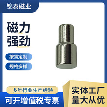 厂家定制圆形磁铁各种规格非标件铷铁硼强磁吸铁石永磁高强磁力