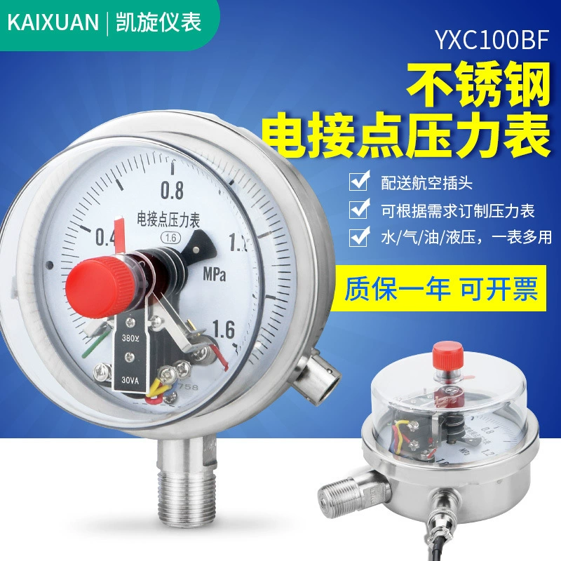 Электрический контактный манометр из нержавеющей стали YXC100BF, устойчивый к высоким температурам, контроль контакта верхней и нижней границы 30 ВА постоянного тока 24 В
