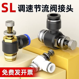 气动接头;其他气动元件;气缸