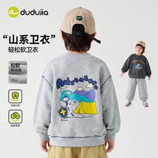 嘟嘟家男童卫衣春秋儿童套头上衣宝宝童装长袖女童秋装好看衣服
