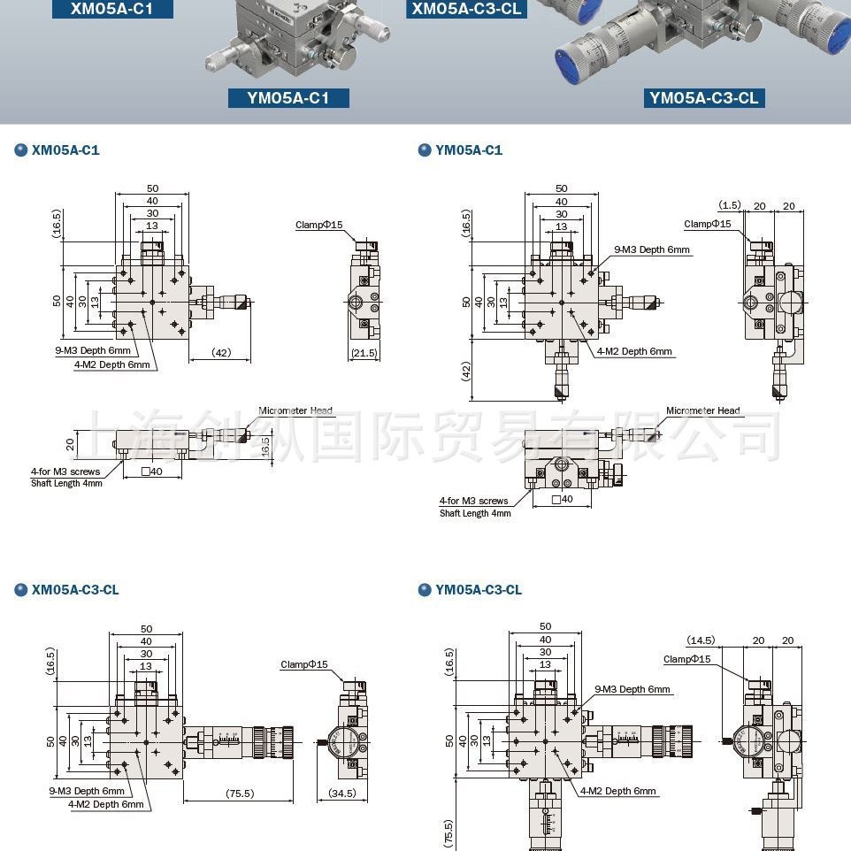 原装直销 日本神津精机 KOHZU 平台 位移台 工作台  XM05A-C1