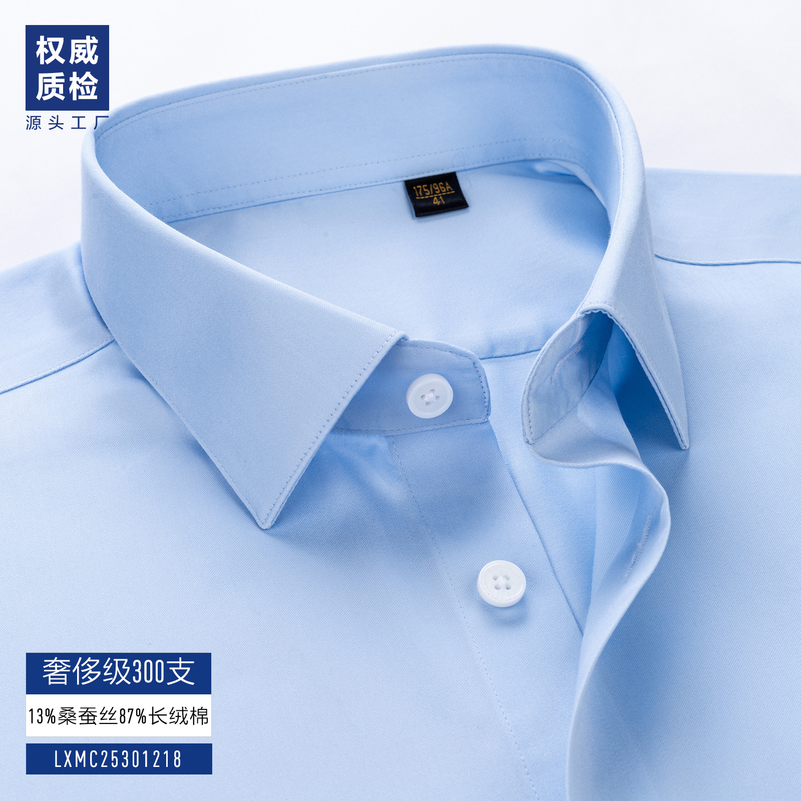 Camisa de Seda de Morera para Hombre, de Lujo, 300 Hilos, de Seis Hilos, Manga Larga, No Requiere Planchado, Blanca, Manga Corta, para Uso Formal de Negocios
