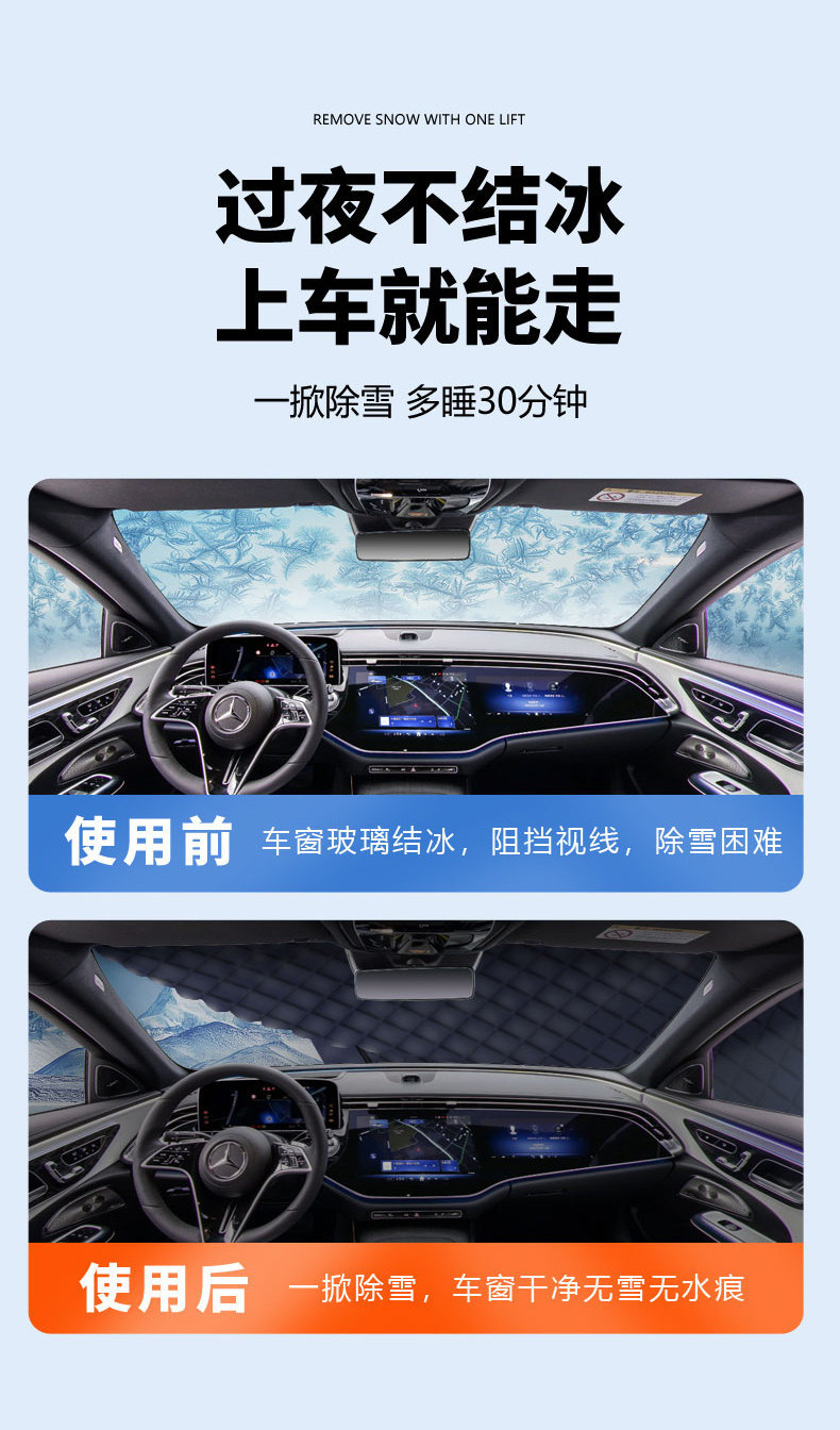 Car cover, sunshade, rain cover, heat insulation, front windshield sunshade, dust cover, snow cover, half-body cover