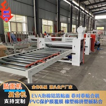 55�Ӂ�PUR�����z��ײ���ԄӉT�z�N��C XPS�D�ܱ��ذ��X���ͺϙC