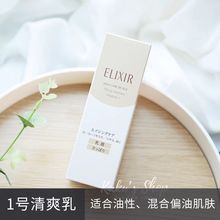 yi/丽丝尔/水乳套装优悦活颜化妆水保湿清爽滋润紧致弹润护肤套装