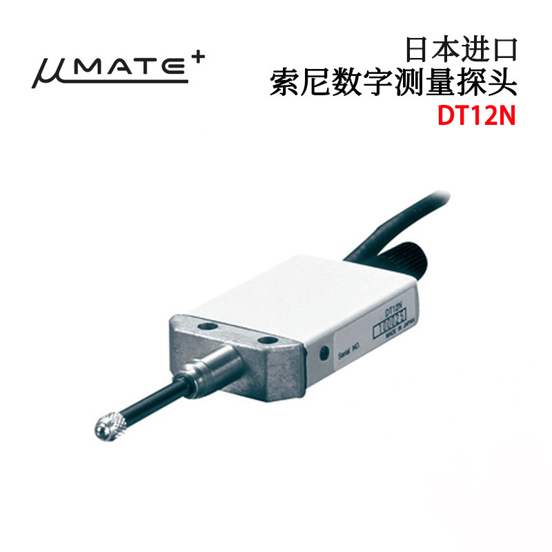 日本原装MAGNESCALE数字测量探头DT12N DT12P DT512P全新正品