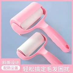 ローラー粘毛器引き裂き式粘毛器衣類粘塵粘灰除去フェルトロールブラシ服吸毛交換紙