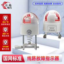 �ܿ���|��10kv��·����ָʾ�� �ĺ�һ�W��󾯽ӵض�·��ַ�xJDG