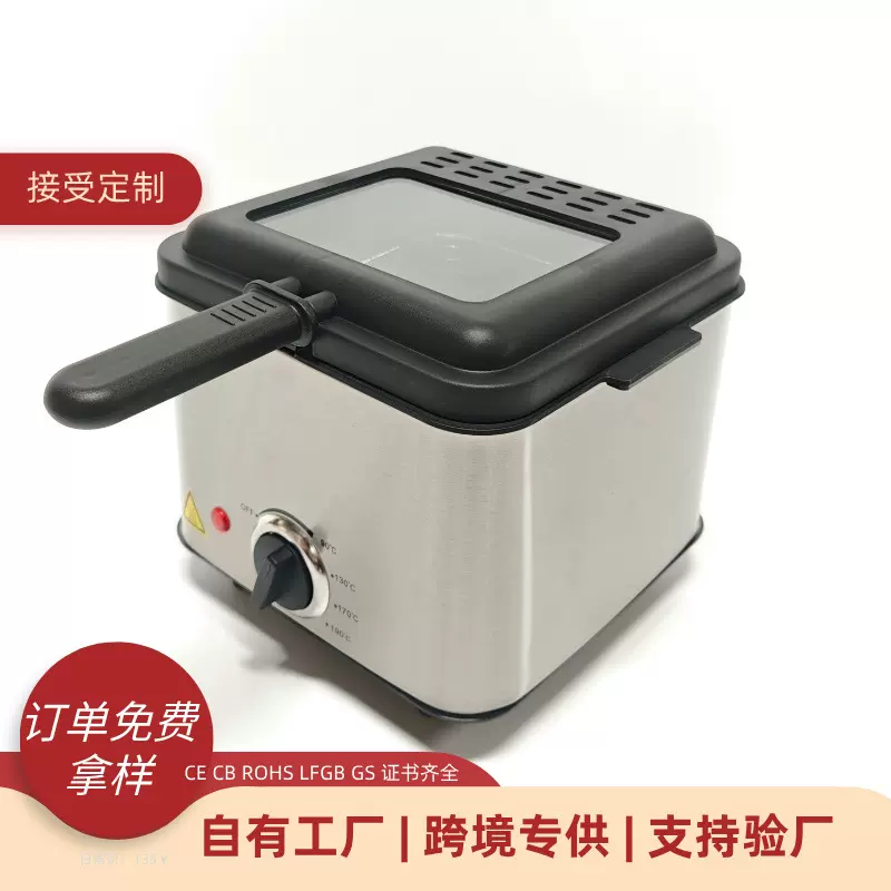 油炸锅家用油炸机炸锅炸炉摆摊小型家用小电电炸锅电炸炉炸薯条机