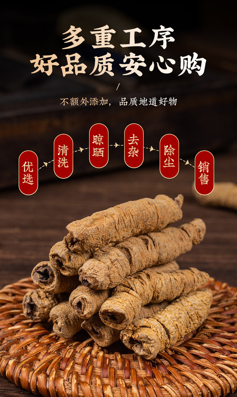 Ba Ji Tian Dried Morinda Root 500g Traditional Chinese Herbal Slices for Decoction and Soup quality and texture