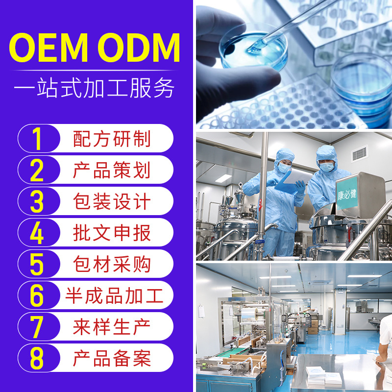 El cuidado bucal mejora las encías y los dientes para prevenir la caries dental, prevenir la caries dental, dientes saludables, pasta de dientes probiótica, OEM