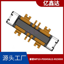 板对板连接器适用WP10-P004VA12-R15000 VIVO OPPO手机排线电池座