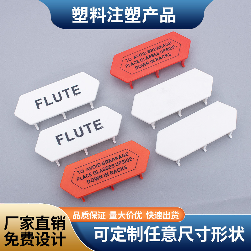 厂家热销ABS塑料注塑各类产品生产批发制作来图来样免费设计