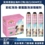源头750ml500ml泡沫聚氨酯发泡胶