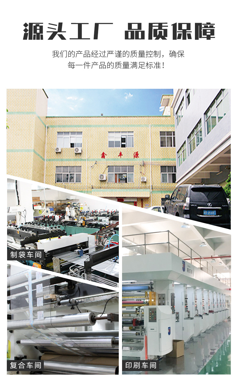 黑色自粘服装袋 (4).jpg