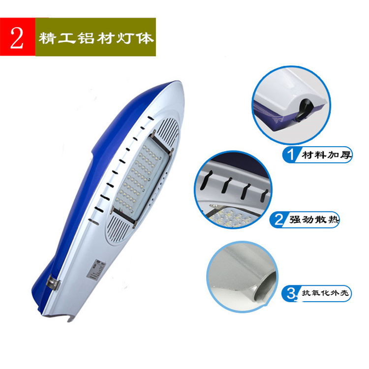 户外路灯头太阳能LED新星飞机维修配件防水市电220V50W60W大功率