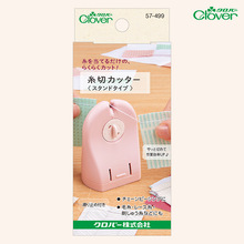 CLOVER 57-499日本可乐樱粉色ins桌面断线器轻轻一搭轻松断线