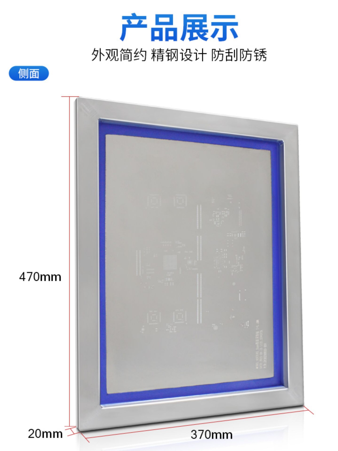 顺丰锡膏钢网不锈钢PCB模板贴片smt激光钢网pcb灯条阶梯