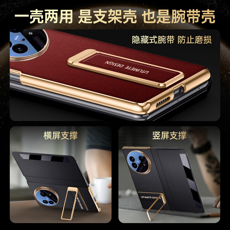 适用VIVOXFold5手机壳电镀翻盖旋转支架折叠屏皮套防摔金边磁吸套|undefined