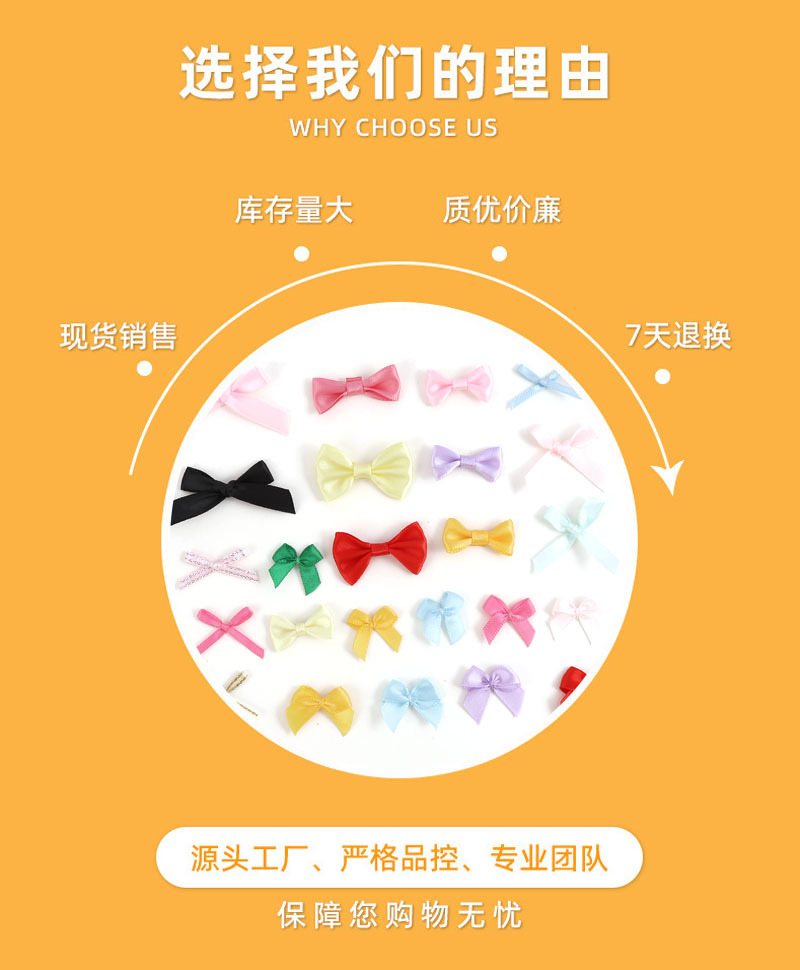 选择我们的理由