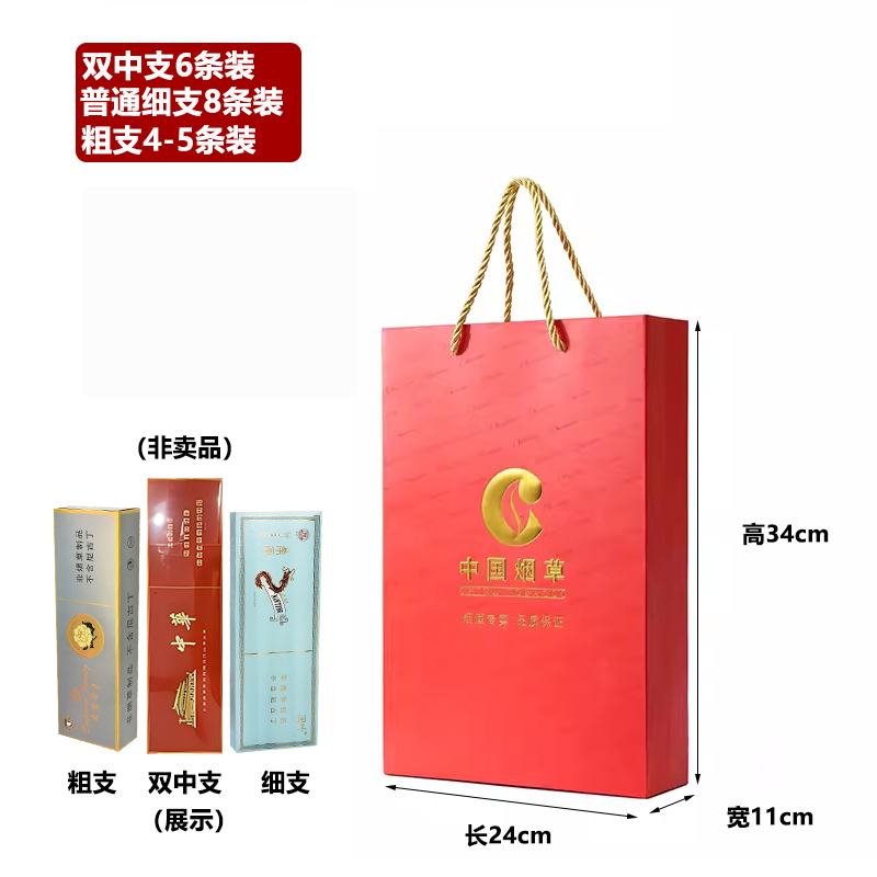 Kraft China tabaco y cigarrillos bolsas rojas de regalo de vacaciones chinas logotipo de fabricación