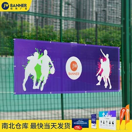 展示架;其他广告器材;广告条幅