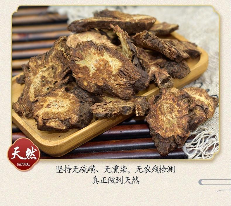 Qiang Huo Notopterygium Root Slices 500g Dried Sichuan Qianghuo Traditional TCM Herb for Decoction and Herbal Tea specifications