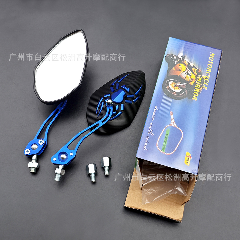 Cross-border new spider motorcycle rearview mirror battery car modified rearview mirror scooter electric car reflector