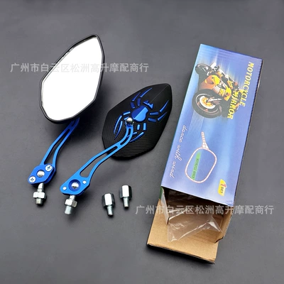 electric car reflector, Motorcycle rearview mirror - blue-left-and-right-pair