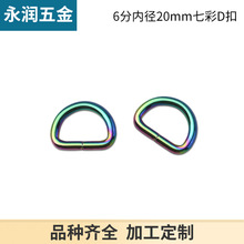 3.8��6���߲��F��D�ۼ玧�B�ӭhD�ο�����������ȏ�20mm