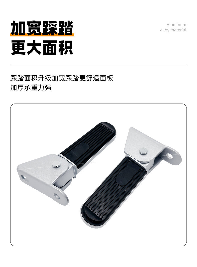 Suitable for Yadi Aima Electric Scooter Xiaoma U 90% off Footrests, Left and Right Footrest Accessories, New National Standard Scooter Foot Pedals